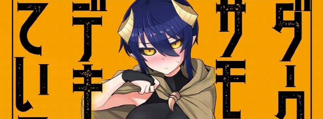 "Dark Summoner to wa Deiteiru" und "Dark Summoner and the Secret Relationship" erhalten Anime-Adaption