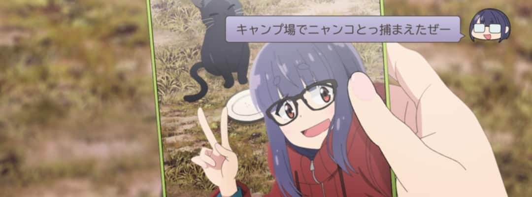 Yuru Camp Δ Staffel 3 - Episode 10: Chikuwa, Züge und Chiakis Solo-Camping