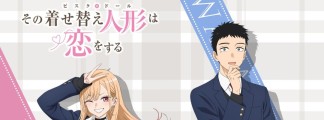 Neue Darstellung der Hauptfiguren für Anime "Sono Bisuku Dōru wa Koi wo Suru" (My Dress-Up Darling) zweite Staffel