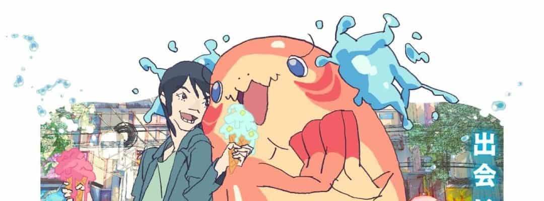 Studio 4℃ kündigt fantasievolle Liebesgeschichte zwischen Mensch und Meerjungfrau an