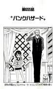 chapter_655.png
