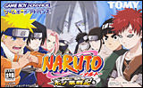 narutoga_2.jpg