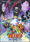 naruto_movie1_cover.jpg
