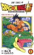 dbs_cover1.jpg