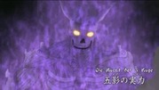 fig:204susanoo.png
