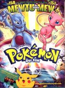 fig:pokemon_movie_1_1.jpg