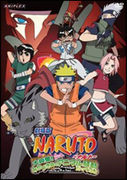 naruto_movie3_cover.jpg
