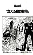 chapter_656.png