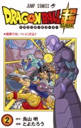 dbs_cover2.png