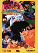 Ranma-film2.jpg