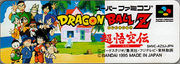 dbzsnes4label.jpg